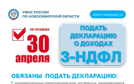 Декларационная компания